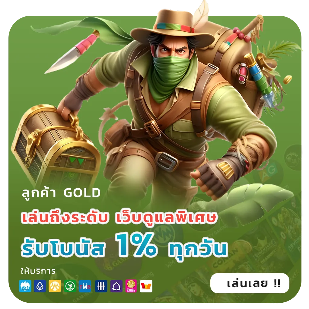 ปั่นสล็อตฟรีไม่สมัคร