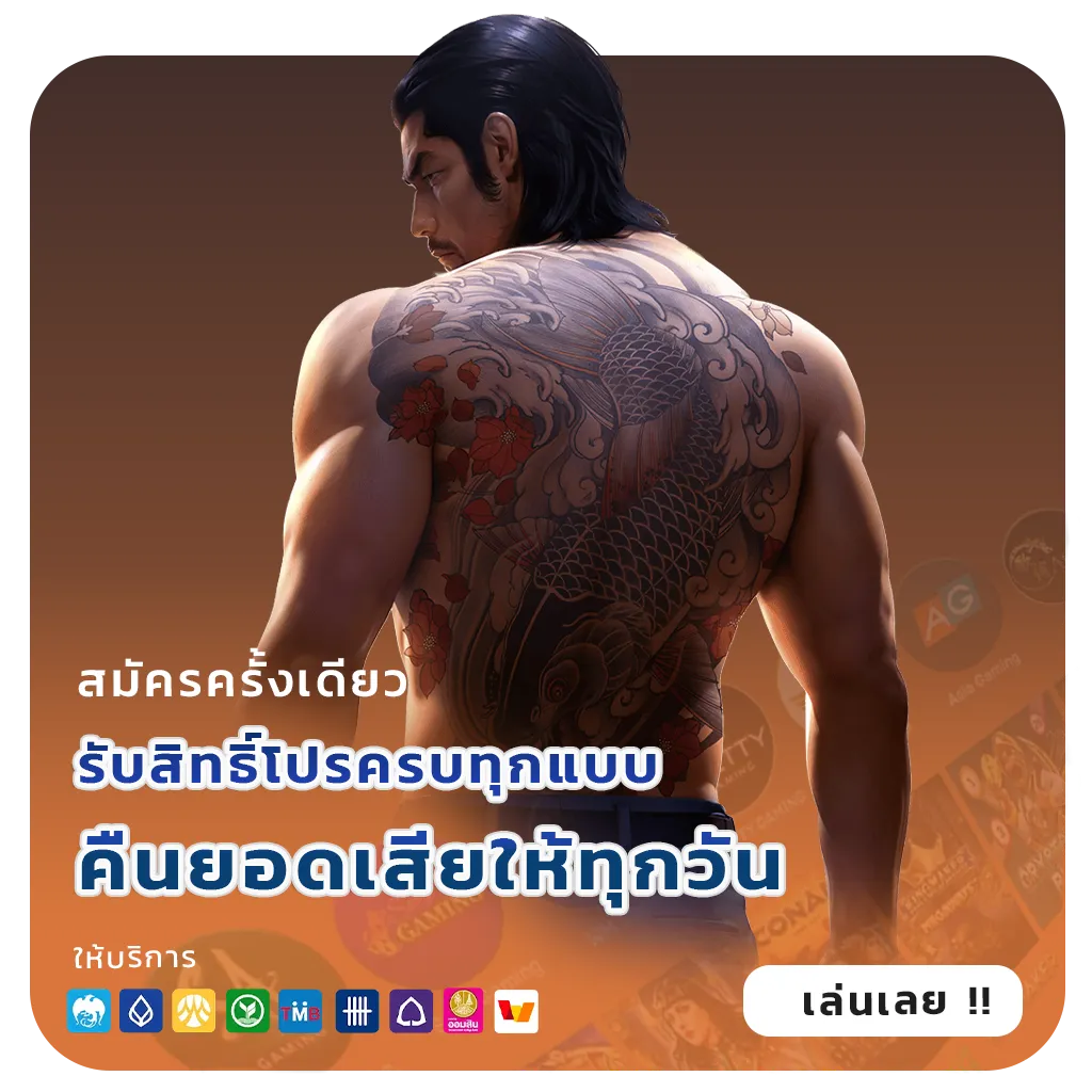 ปั่นสล็อตฟรีล่าสุด