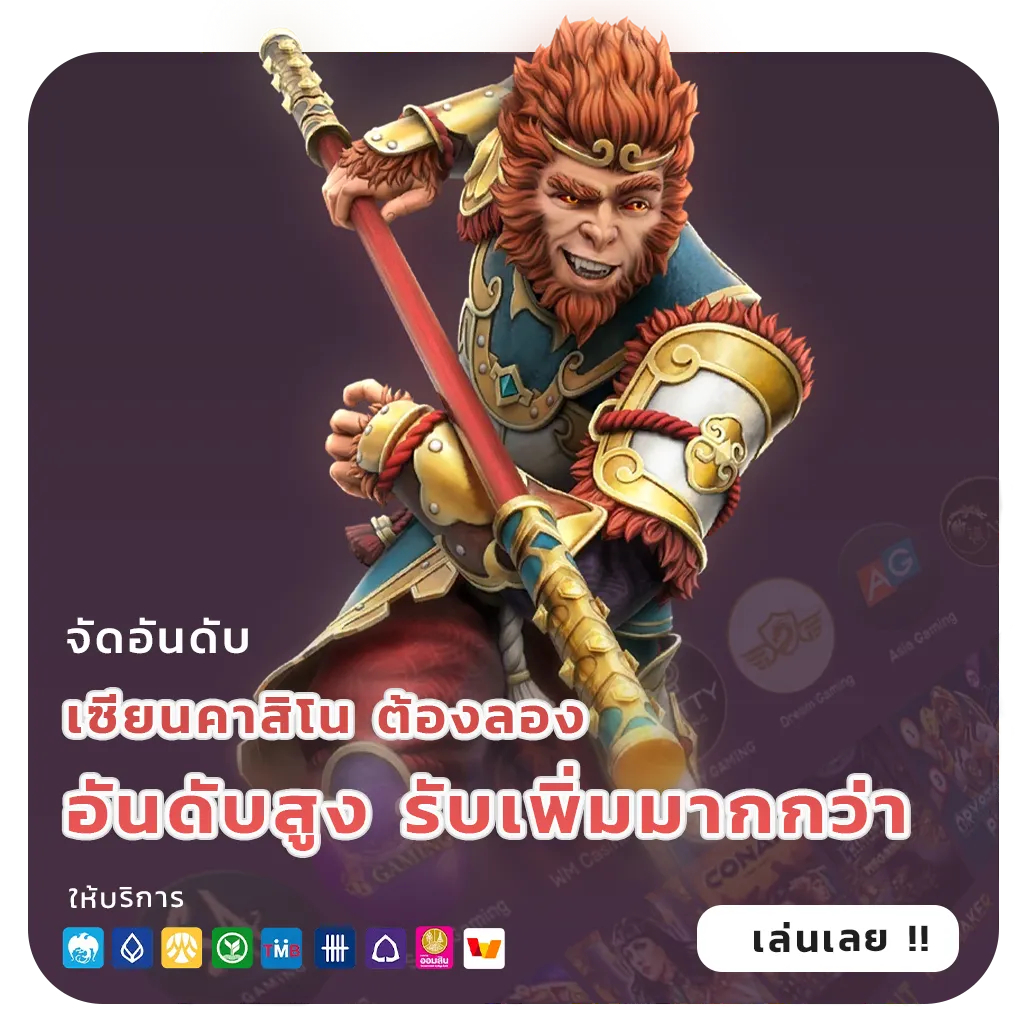 ปั่นสล็อตฟรีมือถือ
